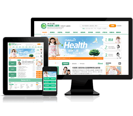 ҽԺ��վ����ϵͳ(HMS)