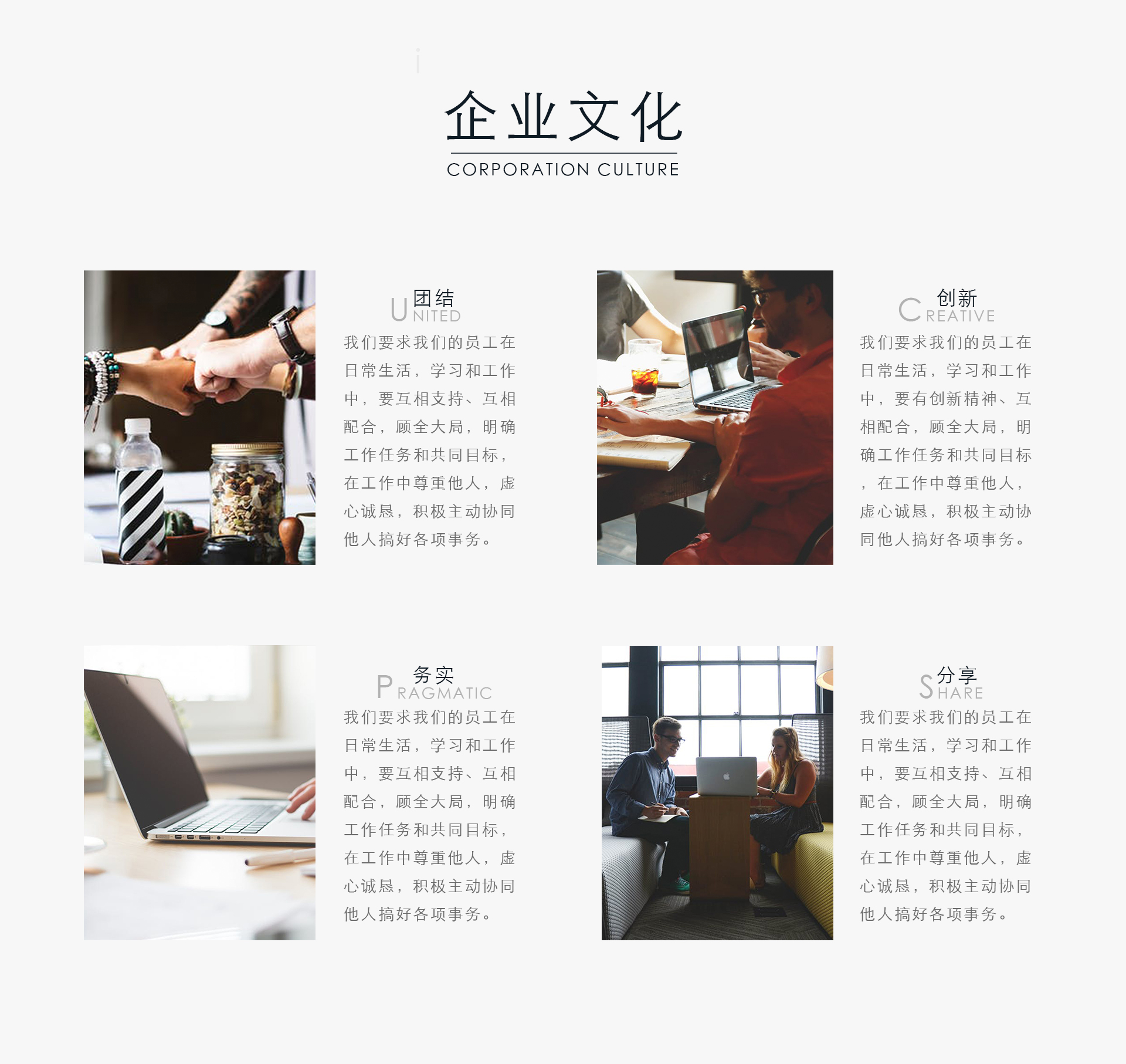 升码科技