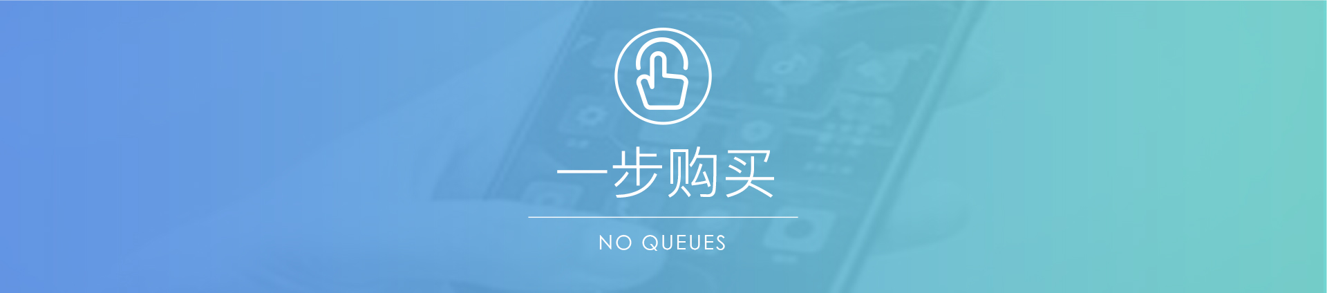 升码科技